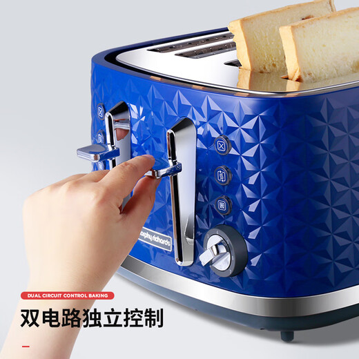 Mofei Electric Bread Machine Toaster Fully Automatic Toaster Toaster Toaster Breakfast Machine Bread Warming Machine Toaster Toaster MR8105
