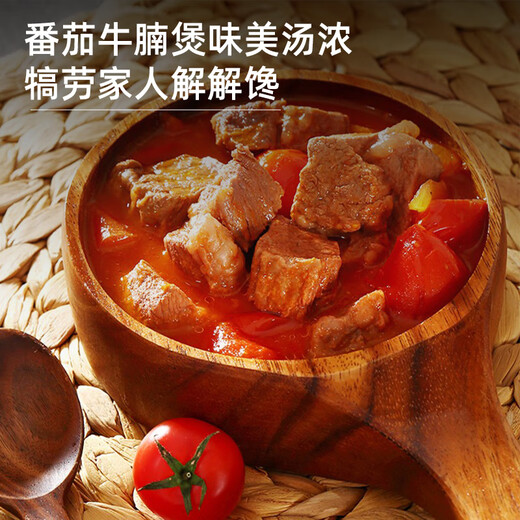 Member Store No. 1 Australian raw beef brisket 3cm pieces, grain-fed fat and lean, stew ingredients, fresh beef, net weight 2Jin Jin is equal to 0.5kg