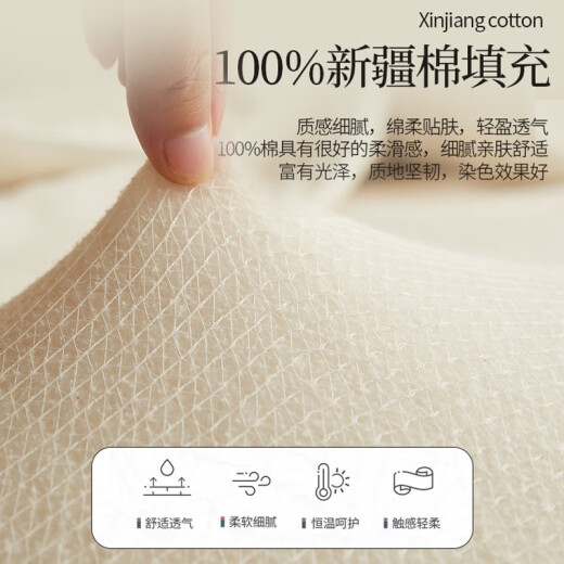 Jiuzhou Deer Quilt Core 100% Xinjiang Cotton Quilt Cotton Pad Quilt Cotton Quilt Core 5 Jin [Jin equals 0.5 kg] Quilt Spring and Autumn Double Xinjiang Cotton Quilt Core Air Conditioning Quilt 180*200cm