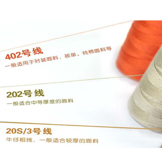 Liuqing brand sewing machine thread 402 large roll pagoda thread factory high strength sewing thread various colors fine thread needle thread peacock blue 2687