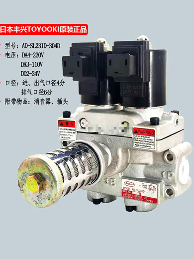 712D-M2 pneumatic punch double solenoid valve AD-SL231D-304D/406D/508D single valve AD-SL231-304D