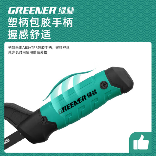 Green forest household mini hacksaw stand hand saw pocket saw hand saw bow 10 inch aluminum alloy saw with 11 saw blades