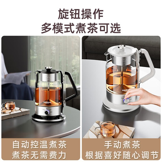 KAMJOVE spray-type tea boiler, white tea, black tea steamer, tea steamer, all-in-one steam tea boiler, flower teapot A-59 black 1.5L