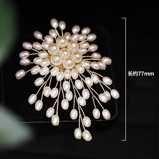 QUAMER2024 New Cluster Bead Brooch Pearl Fireworks Corsage Women's Light Luxury Temperament Suit Collection Golden Pearl Flowers (Gift Box)