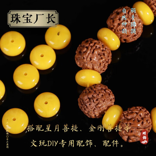 Fat Donglai's same style beeswax spacer spacer for men. Accessories amber spacer beads. Wenwan diamond olive core star moon bodhi d. Chicken fat yellow spacer beads 6mm*3mm/piece.