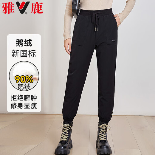 Yalu 90% goose down down pants women's elastic high waist thickened winter slim casual pants long pants outdoor work wear