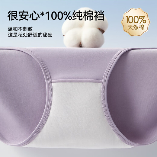 Catman trägt zum ersten Mal nicht waschbare Baby-Baumwoll-Damenunterwäsche vom Typ A, reine Baumwolle aus 100 % Baumwolle, nahtlose Damenunterwäsche mit mittlerer Taille für Mädchen