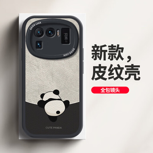 Hacker suitable for Xiaomi 11ultra mobile phone case MI lens all-inclusive anti-fall new cartoon silicone creative leather pattern soft shell panda for men and women Xiaomi 11Ultra antique white inverted panda