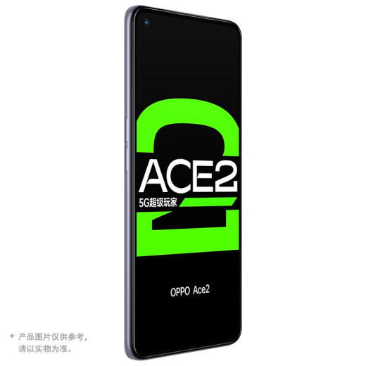 OPPO Ace28+128 Dream Purple Qualcomm Snapdragon 865 dual-mode 5G185g ultra-thin body 65W super flash charging 40W wireless flash charging 90Hz gaming screen