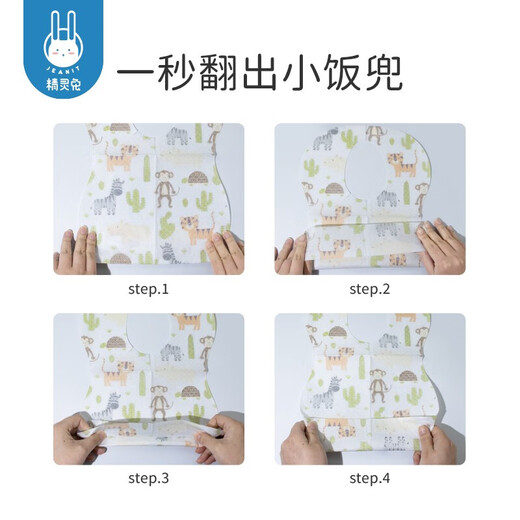 Elf Rabbit Baby Bite Bag, fruit and vegetable food supplement, fruit and vegetable pacifier, baby silicone teether, including 3 bite bags, 20 pieces of disposable bibs (thickened individually)