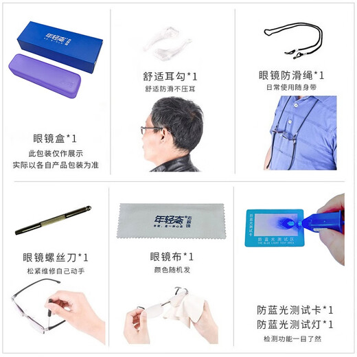 年轻态年轻态防蓝光添福系列进口女士高清超轻老花镜 红色TF8008 +300度