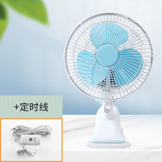 Shui Yueming Plug-in Small Clamp Electric Fan Powerful College Student Dormitory Bedside Wall-mounted Office Desktop Small Fan Desk Fan Quiet Bass Home Desktop Clamp Fan Office Blue Steel Mesh + 3 Meter Timing Line (Total Length 4.3 Meters) Standable, Hangable, Clampable Multi-Function Shaking Head Fan