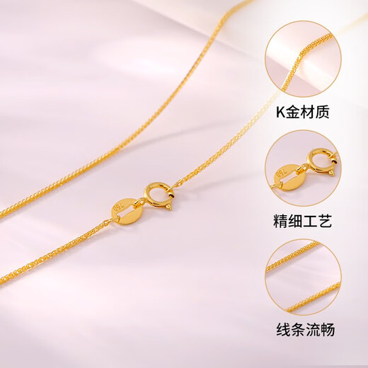 Chow Tai Sang 18K Gold Chain Classic Versatile Necklace as a Birthday and Holiday Gift for Your Girlfriend - Give More or Return Less as a Gift for Mom 18K Gold Chopard Chain Approximately 1g