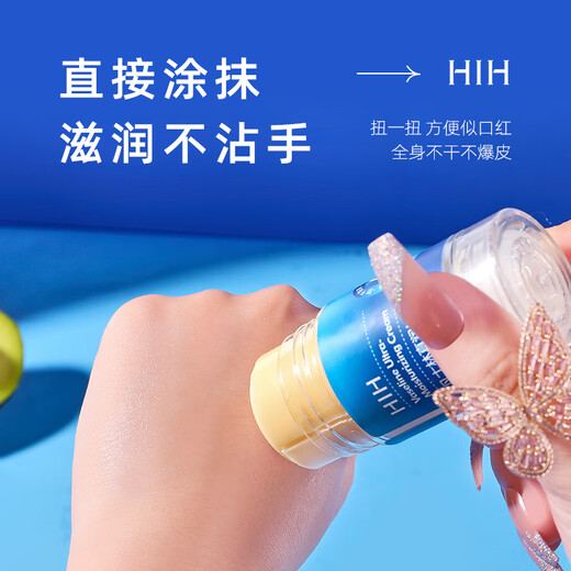 HIH Vaseline Cracked Hands and Feet Cream for Cracked Heels, Cracked Heels, Anti-Dry and Cracked Hand Cream