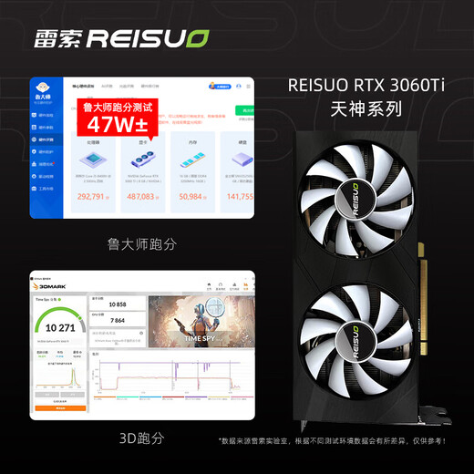 Reso RTX3060Ti 8G G6x/D6 new light pursuit 3A stand-alone black myth delta game design rendering computer GPU independent graphics card personal warranty 3060Ti 8G God | Faith Lighting Effect | Alloy Backplate | D6