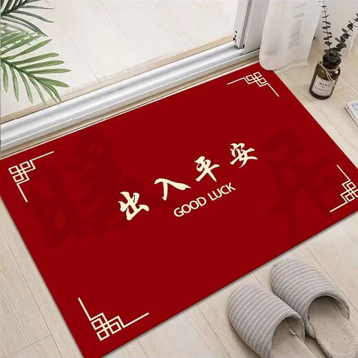Feather pocket Chinese style festive entrance mat non-slip floor mat entrance red non-slip anti-dirty anti-fall door mat rubbing soil mat safe access-1 120*160 cm // washable and machine washable