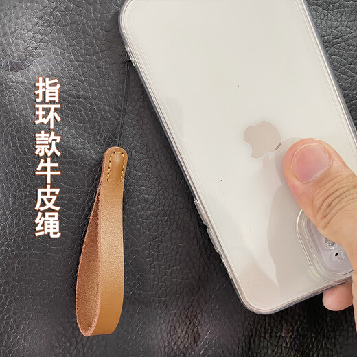 Biaz mobile phone lanyard camera wallet U disk key pendant suitable for Apple iPhone16 Huawei mate60pro and other mobile phone case hanging chain SP1