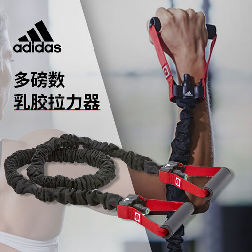 Adidas Adidas multifunctional home Pilates fitness elastic band yoga tensioner elastic rope resistance tube ADTB-10601 60 pounds