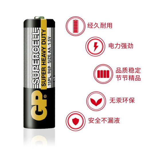 Speedmaster (GP) No. 7 battery 40 capsules No. 7 carbon dry battery black super suitable for ear thermometer / oximeter / blood pressure monitor / blood glucose meter / mouse, etc. No. 7 / AAA / R03 same model in supermarkets