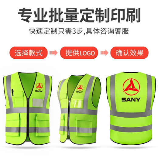 Aoichi Reflective Vest Vest Work Clothes Customized Logo Printing Construction Site Property Takeaway Road Administration and Sanitation Worker Clothing Pocket Style Red One Size