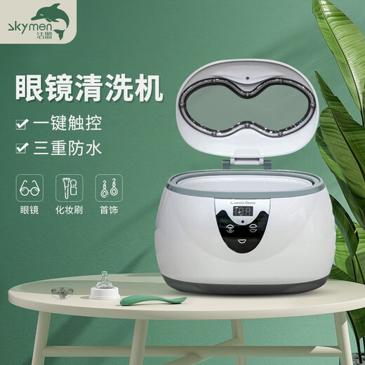 Skymen ultrasonic cleaning machine household glasses cleaning machine jewelry watch denture braces cleaning machine JP-3800S