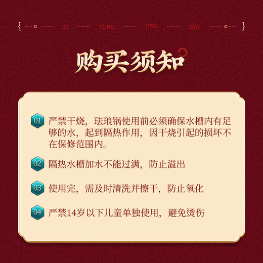 Zhihui New Cloisonné Blue Copper Hot Pot Single Household Enamel Small Hot Pot Old Beijing Sour Soup Fatty Beef Alcohol Stove Hot Pot Flowers Bloom and Wealth-Blue丨Brass Liner 18cm One Pot per Person