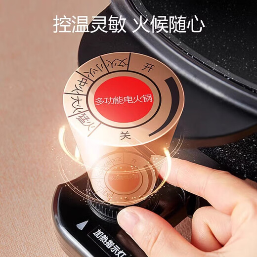 Joyoung large-capacity household all-in-one electric hot pot, electric wok, electric cooking pot, frying and roasting multi-function pot, non-stick shabu-shabu roasting pot, medical stone, five liters, mandarin duck pot HG50-G512