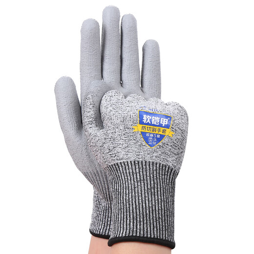 Dengsheng 659 anti-cutting level 5 wear-resistant metal stab-proof cutting steel wire special military knife soft armor labor protection gloves 1 pair Dengsheng #659 soft armor