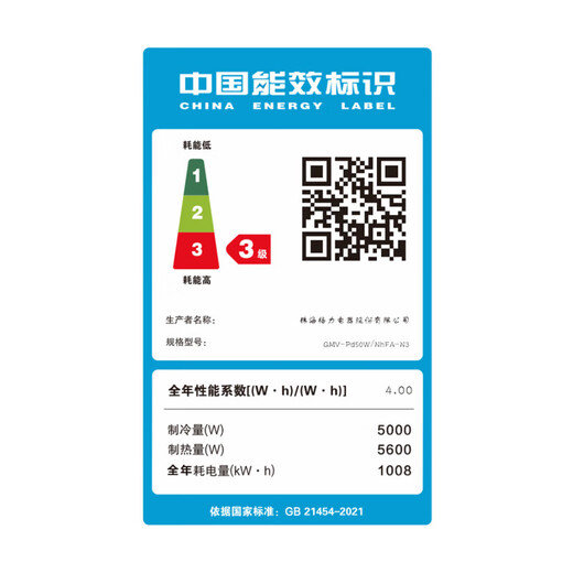 Gree air conditioner one to two inverter air conditioner hanging large 1 hp large 1.5 hp household one to three multi-connected central air conditioner huge power saving small 4 hp three-level energy efficiency one to three/1.5+1.5+1.5 with installation