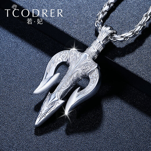 Ruofei platinum men's pendant pt950 platinum pendant men's fashionable and elegant trident pendant platinum pendant for men. If you want to book something else or don't understand, please contact customer service.