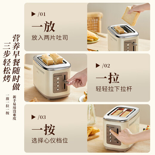 Bear Toaster Toaster Toaster Fully Automatic Household Small Toaster Stainless Steel 2-Slice Light Sandwich Breakfast Artifact Beige DSL-C02M6