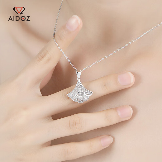 Aido Diamond pt950 platinum pendant for women platinum fan-shaped small skirt pendant pendant colorful craftsmanship medium size 2.8-3.0 grams + delivery silver chain