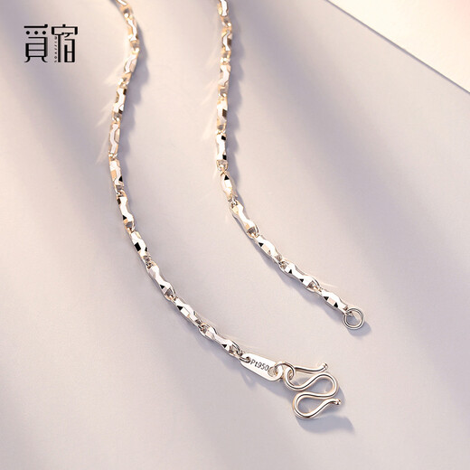 Misu PT950 platinum necklace for women, fine platinum Great Wall chain, solid ingot chain, versatile plain chain for boys' birthday, 3.53 grams, about 41+2cm long, 1.0mm thick, abalone buckle, more refunds, less supplements