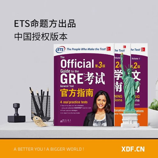 New Oriental GRE Chinese Mathematics English Official Guide for Examination Abroad Chen Qi Wants Your Life Again 3000 Series Vocabulary Phrases Long and Difficult Sentences Reading and Writing GRE Mathematics Official Guide 2nd Edition