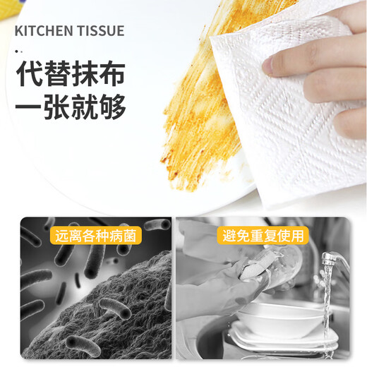 Yusen (YUSEN) kitchen hanging paper towels 2 layers 200 packs * 3 bags hanging kitchen paper towels rags straight from the source
