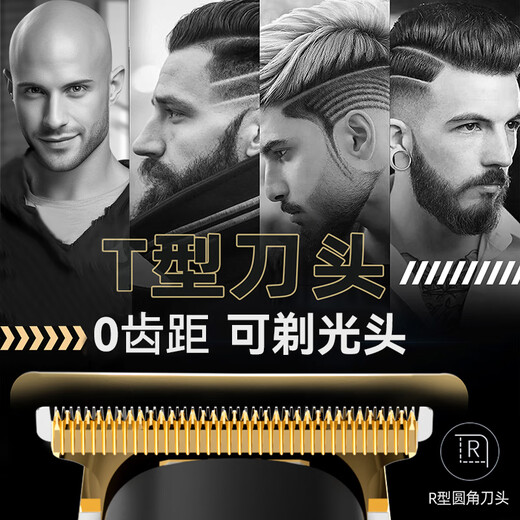 Qiman shaving hair clipper electric adult hair clipper barber shop special bald artifact for shaving bald head special razor oil head engraving electric clipper professional electric clipper