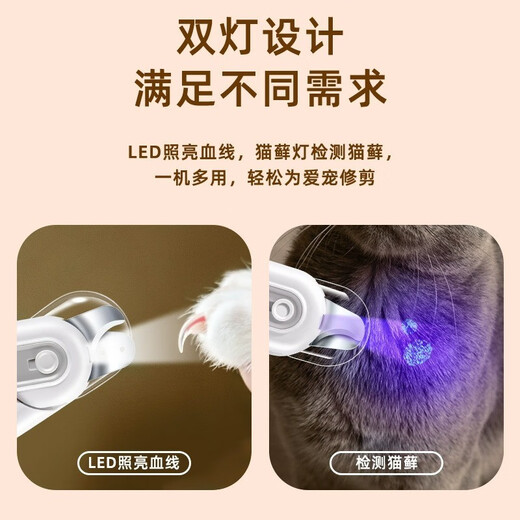 Tanbeiman Cat Nail Clipper Anti-Bleeding Line With Light Pet Clippers Nail Clippers Cat Nail Clippers Special Round Hole Nail Clipper Artifact Cat Nail Clippers (Sakura Pink) Double Light Design Can Illuminate Blood Lines and Cat Moss