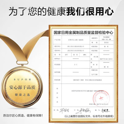 SUPOR pressure cooker aluminum alloy household gas universal large capacity thickened explosion-proof large and small quick cooking pressure cooker 4.5L suitable for 1-3 people straight 20cm