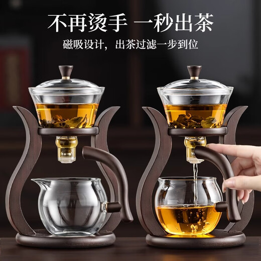 Jinpan Glass Automatic Tea Set Lazy Magnetic Kung Fu Teapot Tea Cup Tea Making Artifact Three-piece Set Light Luxury High-end Palace Lantern Magnetic Tea Set