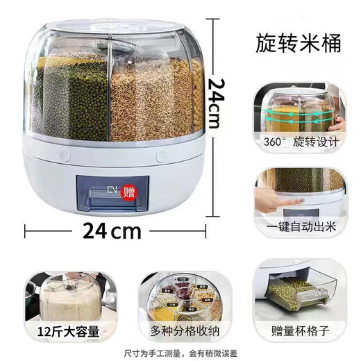 PAKCHOICE grain storage box, rice bucket, insect-proof and moisture-proof rice storage box, rotating push-type rice-out large-capacity storage box