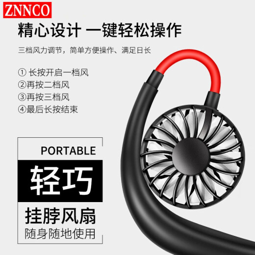 ZNNCO hanging neck fan lazy mini usb charging head-mounted hanging neck small fan portable sports handheld office student dormitory desktop refrigeration fan fashionable black 360 free rotation three-speed wind adjustment