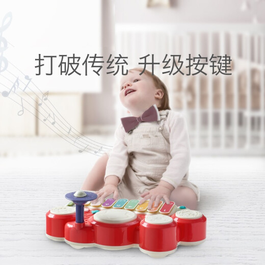 babycare children's electronic keyboard baby multi-function drums children's baby pat drum