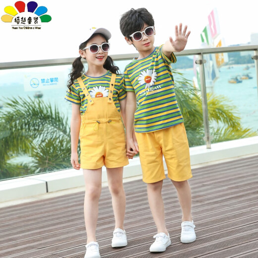 Luo Liuyun children's twin brother and sister suits Western style sister and brother summer clothes 2020 new girls overalls suit children's twin brother and sister clothing boys' clothing trendy W yellow suspenders (sibling clothing) children's clothes boys size 130 recommended height around 125