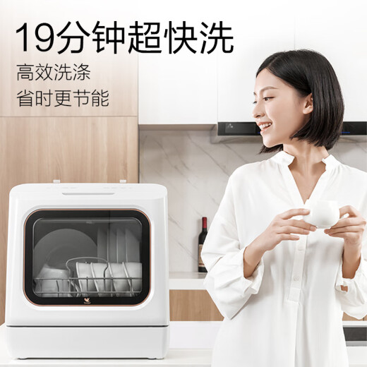 BUGU dishwasher desktop household 4-6 sets installation-free dishwasher independent intelligent fully automatic intelligent drying fruit and vegetable washing BG-DC01N