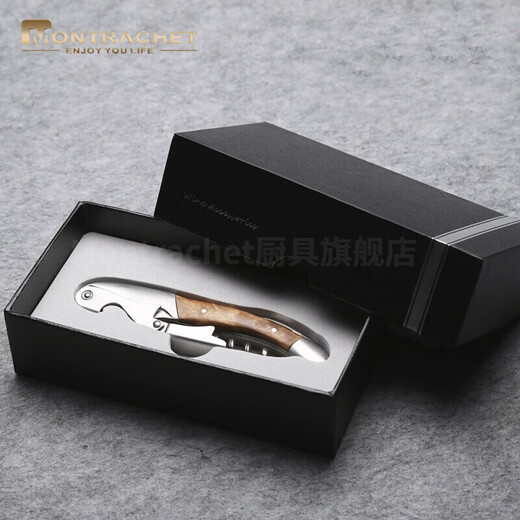 Montrachet seahorse knife bottle opener wine knife red wine bottle opener household red wine starter red wine bottle opener set stainless steel seahorse knife new No. 7