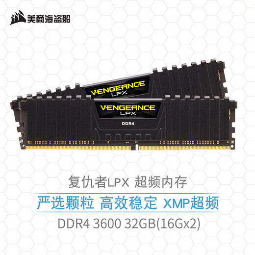 USCORSAIR 32GB (16G 2) set DDR4 3600 3200 3000 frequency desktop computer memory stick Corsair Avengers vest DDR4 3600 16GB 2 set (8G*2)