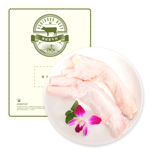 澳纽宝 新西兰草饲原切牛蹄筋/肉筋1斤 炖煮食材 生鲜牛肉