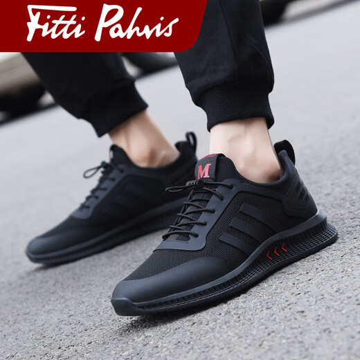 Fitti Pahris light luxury cowhide men's shoes 2025 winter new comfortable soft-soled shoes men's anti-odor breathable sports shoes men's casual shoes black leather brand men's shoes 42