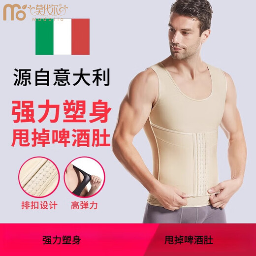 Modal tummy control vest for men, waist corset and chest shaping, hidden meat artifact, strong tummy control, strong pressure shaping body shaping garment, slim medical breasted vest, black, 1 piece XXL (recommended 136-160Jin Jin is equal to 0.5kg)