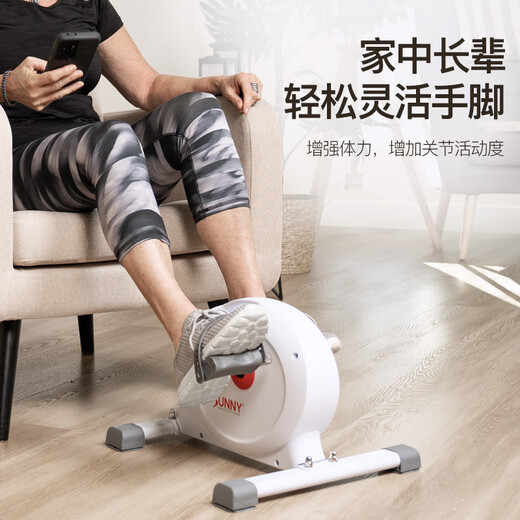 SUNNY exercise bike home mini upper and lower limb training hand and foot exercise bicycle leg indoor fitness equipment for the elderly Zhilian APP | infinite resistance | simple installation Jingyun Sufa
